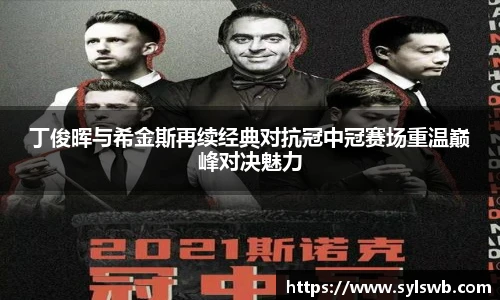 三亿体育